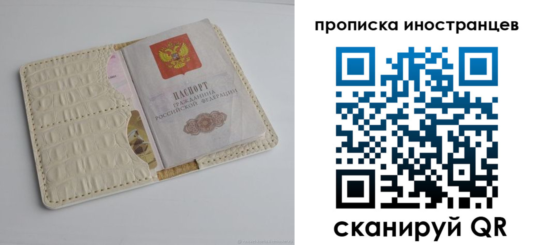 найти адрес прописки в Иланском