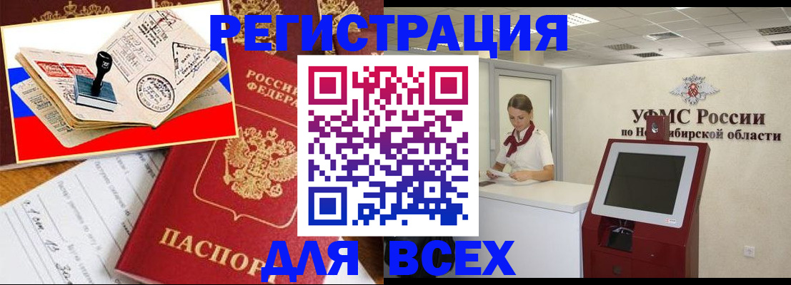 регистрация для школы в Иланском